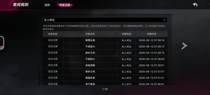 60抽不出盖尔,我放弃了,等女王了截图