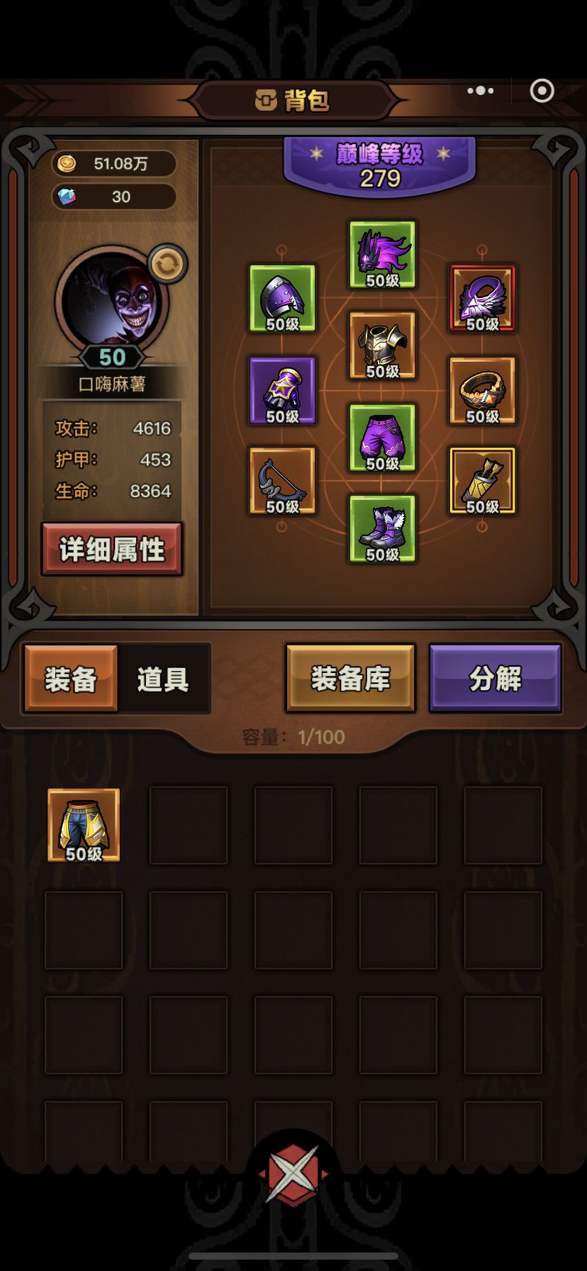 动态图片 4