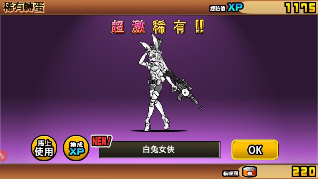 这个好用吗 1