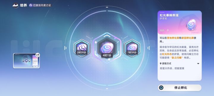 爆睡熊是不是只能丢仓库截图