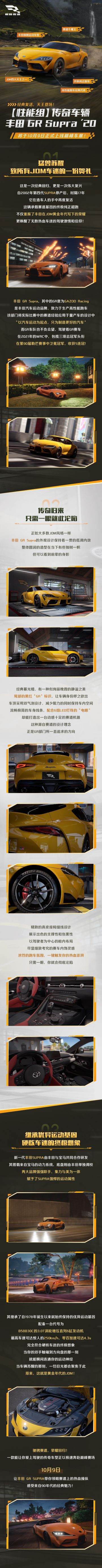 白龙跃马…巅峰动物世界新来了一头牛魔王