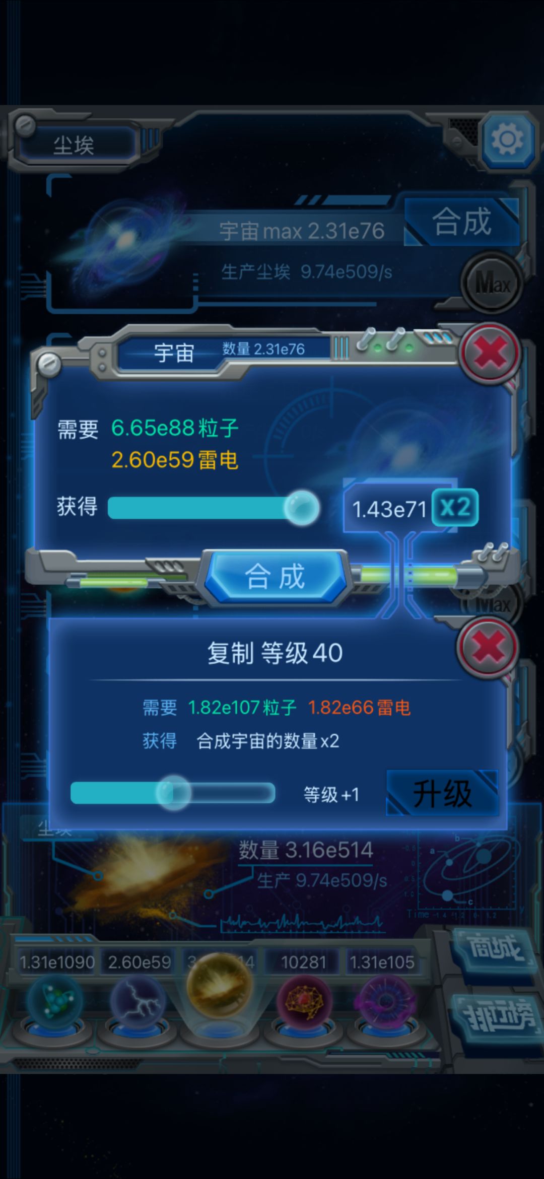 挑战暗物质121 1