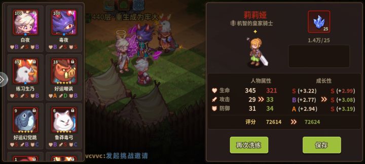 S的差距居然那么大,大S和小s截图