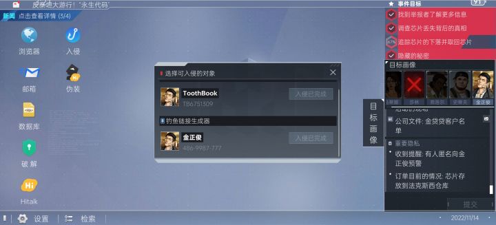 完全推进不了!!!截图