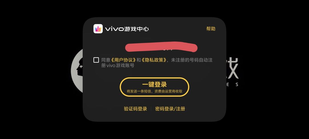 taptap下载的不是官服嘛 1