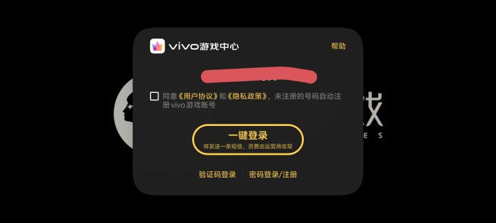 taptap下载的不是官服嘛截图