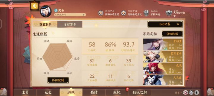 时隔两年再次下载扒鸡，打的头昏截图