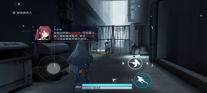 这咋射击啊截图
