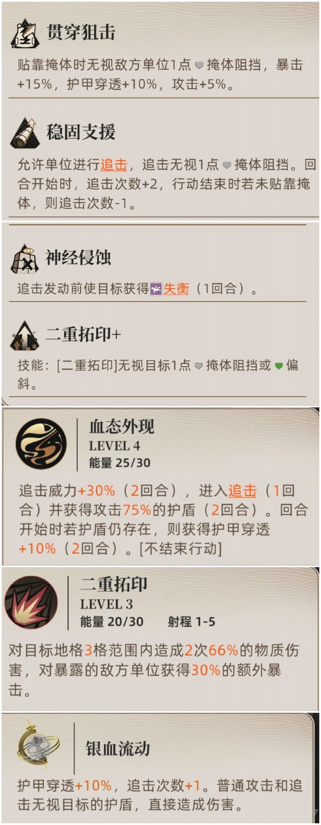 浅浅评价一下新狙击 2