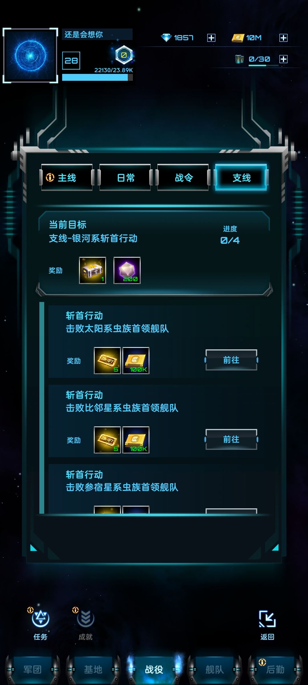 是不是更新出了BUG? 2