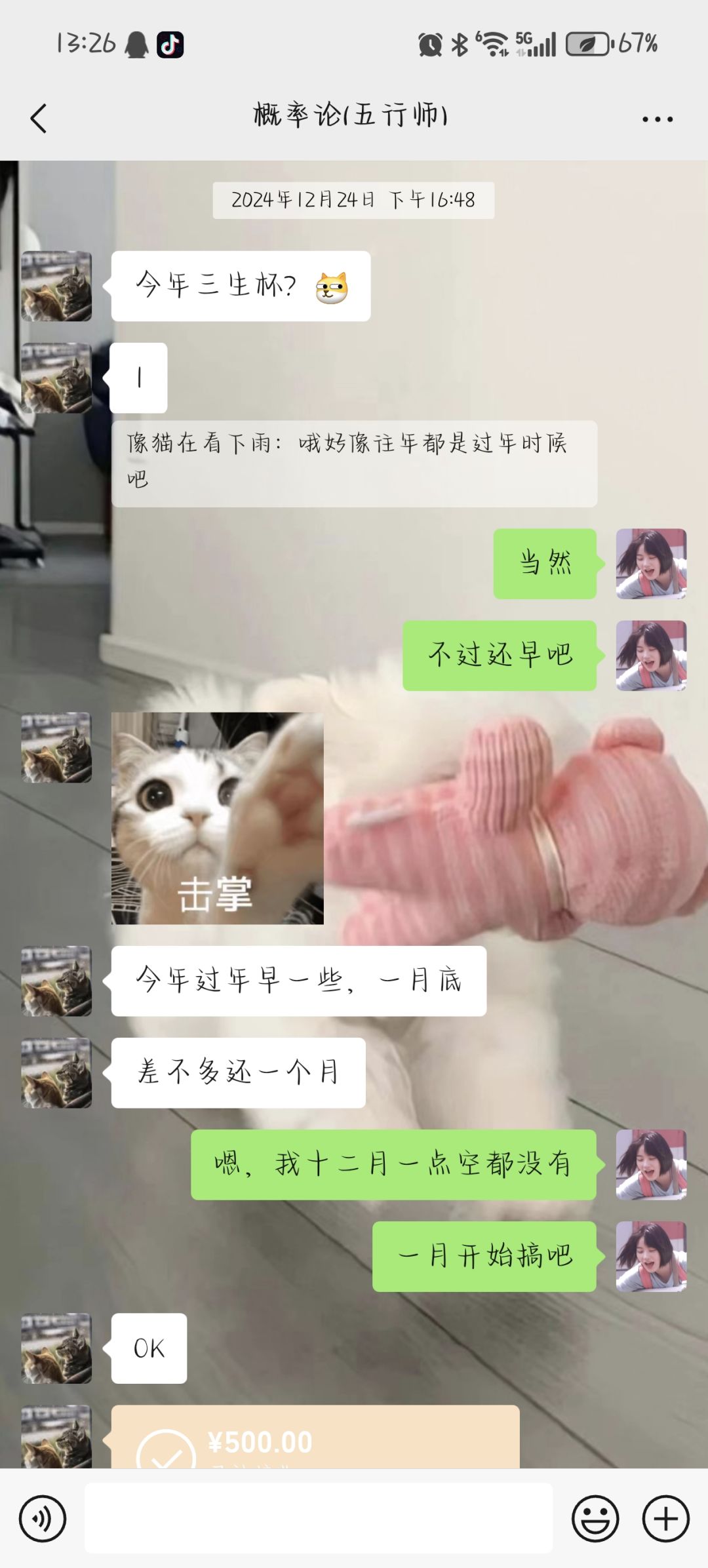 第六届三生杯圆满结束 3