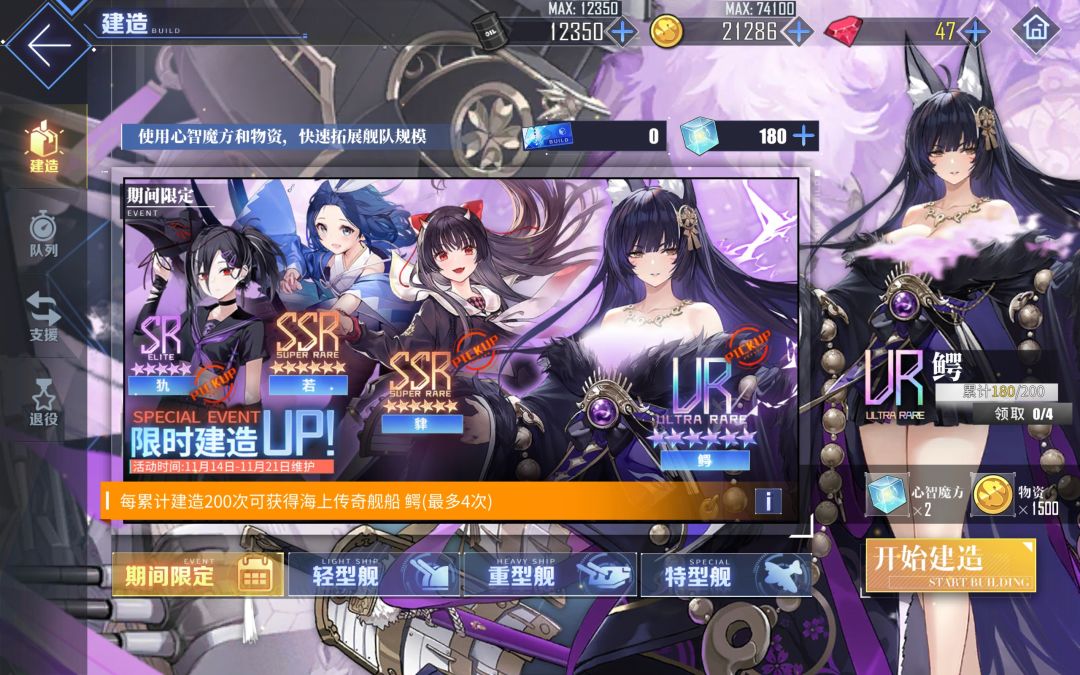完全大失败 2