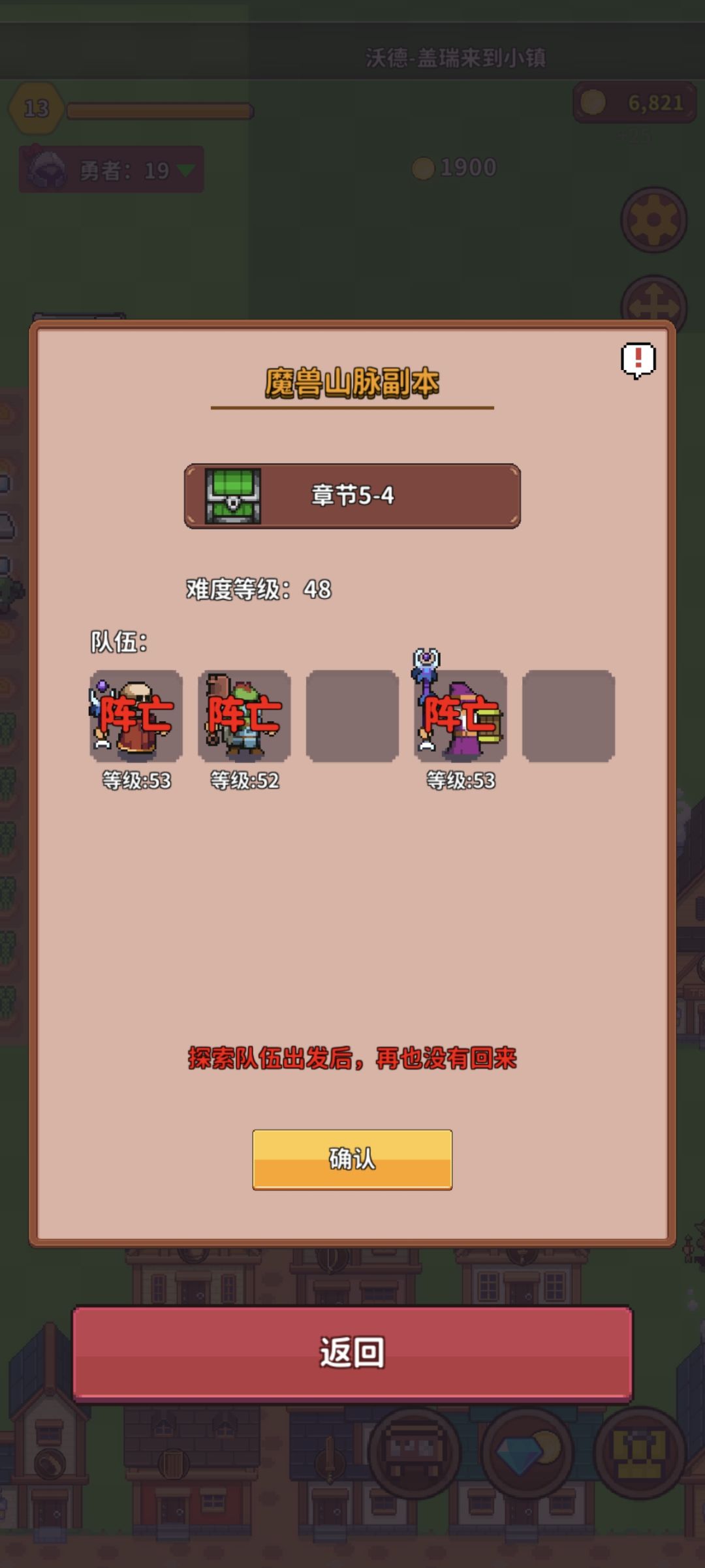 这为啥都死了😭截图