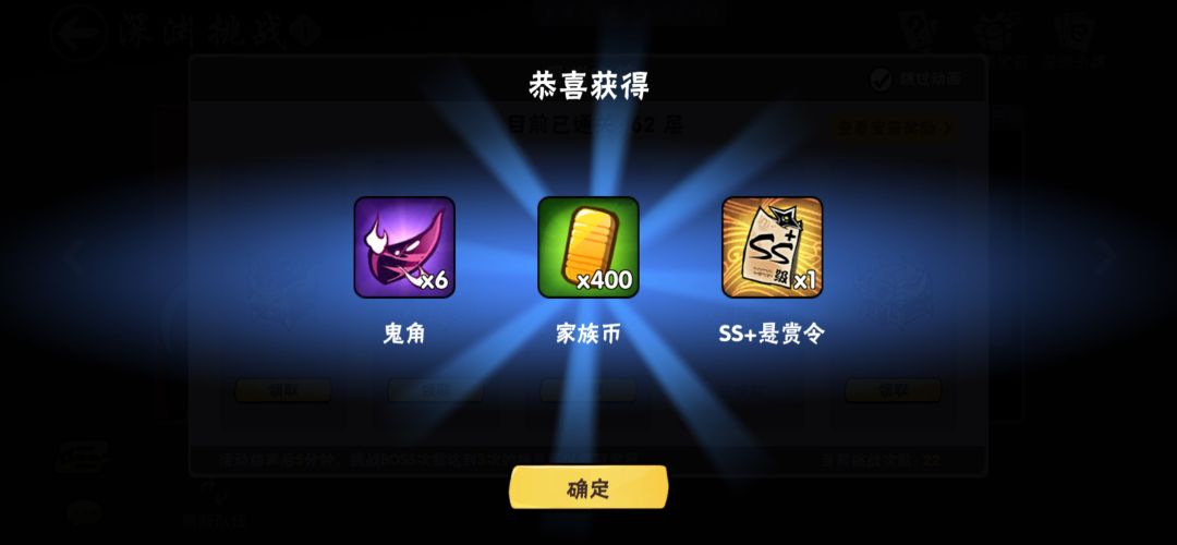 终焉顺序截图