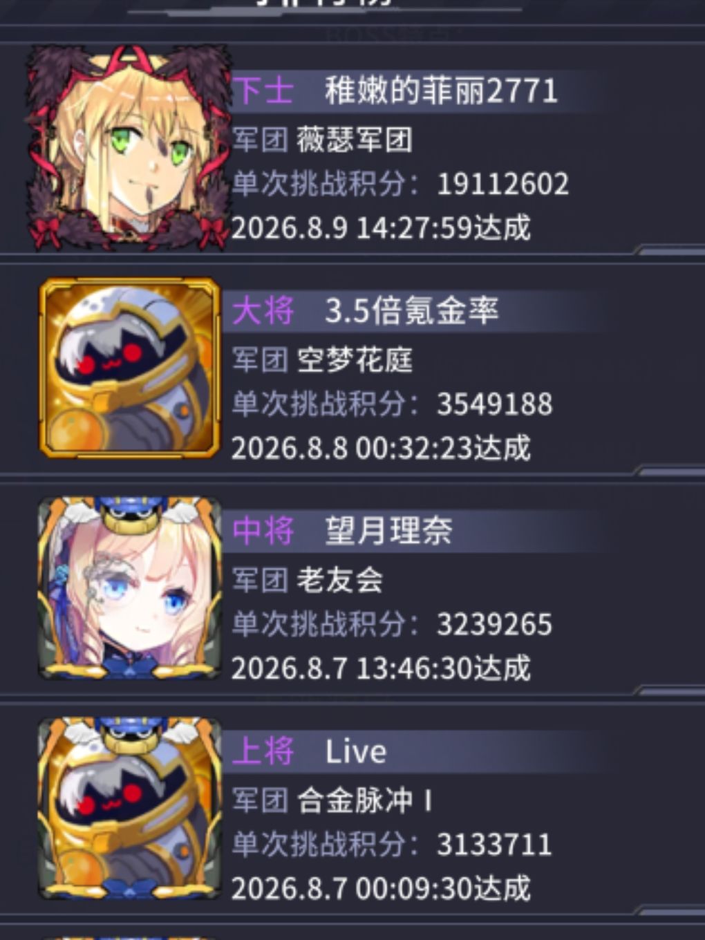 你认真的,这能第一? 2