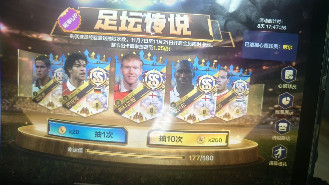 感觉充钱没啥意义了,下次超100就再见吧 3