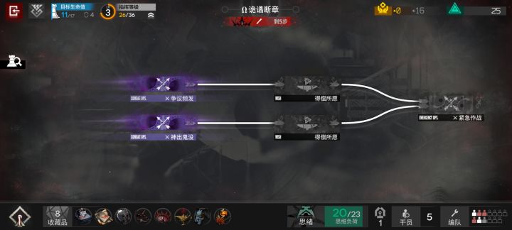 好玩在哪?截图