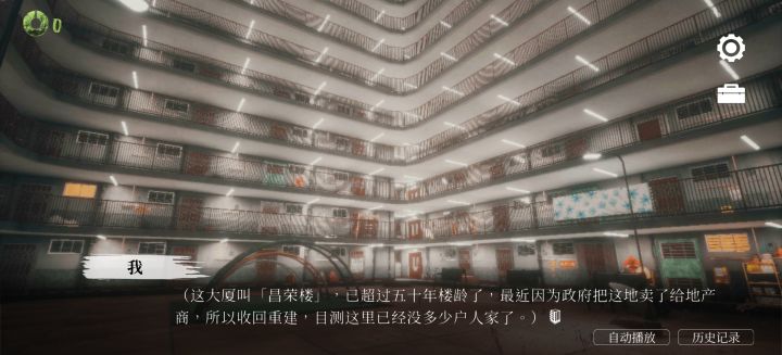 游戏更多爆料截图