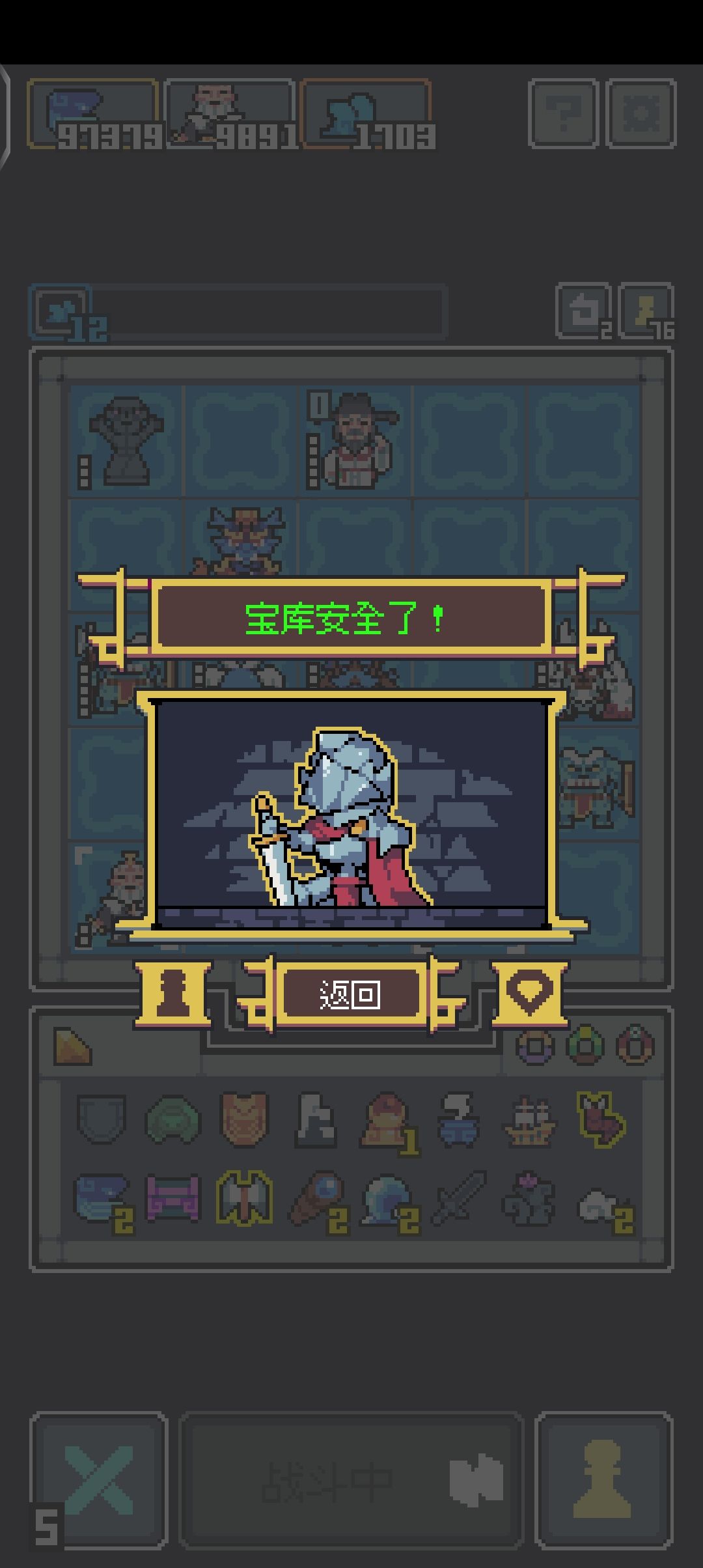 最好玩的模式可能是全面入侵了 3