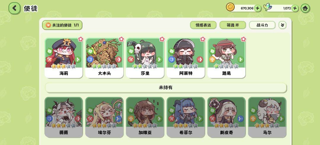 就暗队开服好成型啊 1