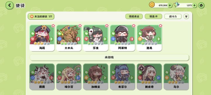 就暗队开服好成型啊截图