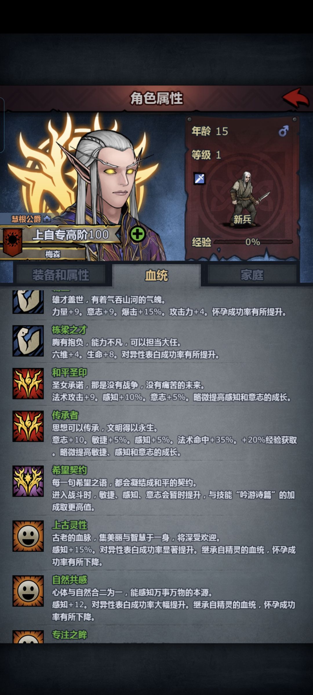 大佬们,求助 1