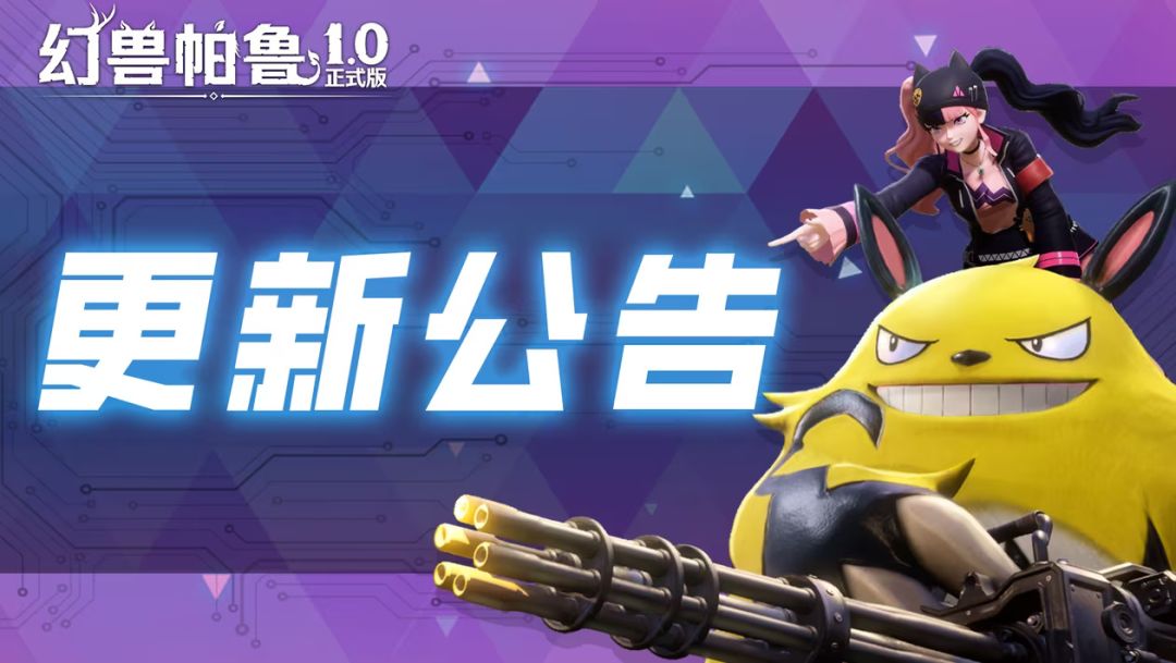 1.0.2版本更新上线!奥沧鲸崩溃问题修复 1