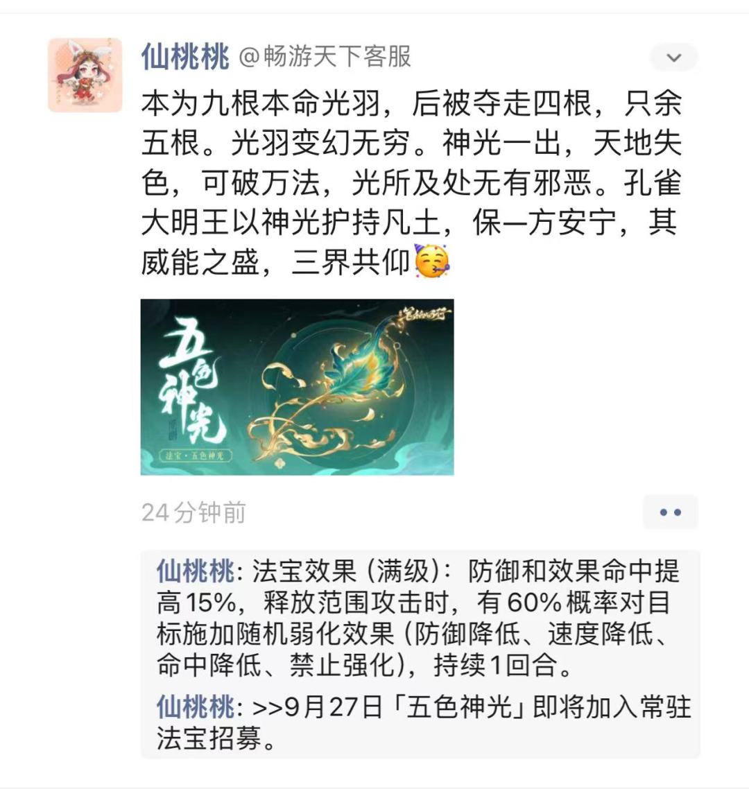 评价一下 1