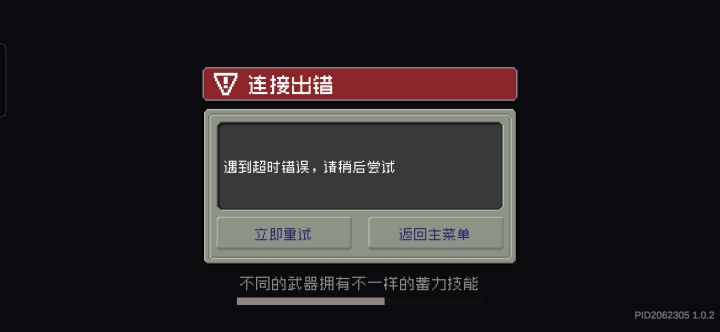 卡截图