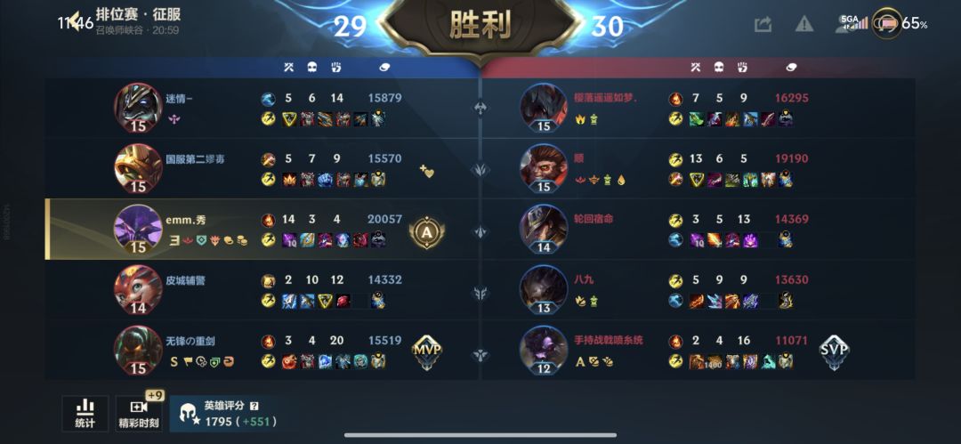 宗师局也有国一? 2