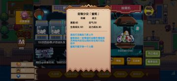 极限爱莉：迄今最难养宠，没有之一！