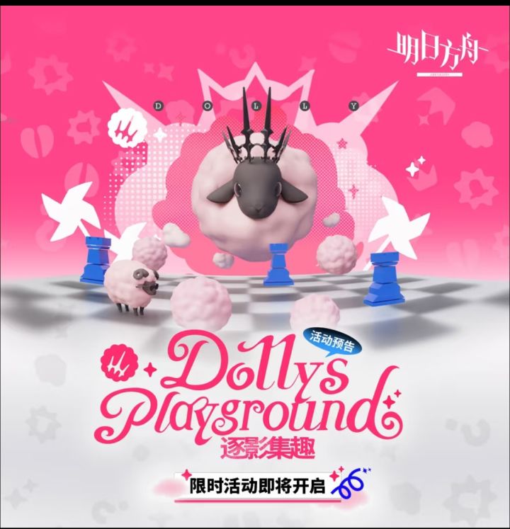 逐影集趣开跑!签到新装复刻全到账截图