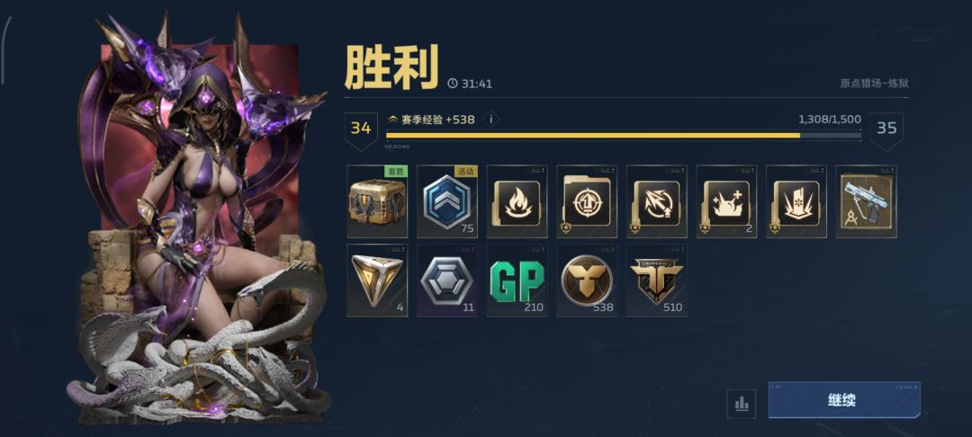 动态图片 3