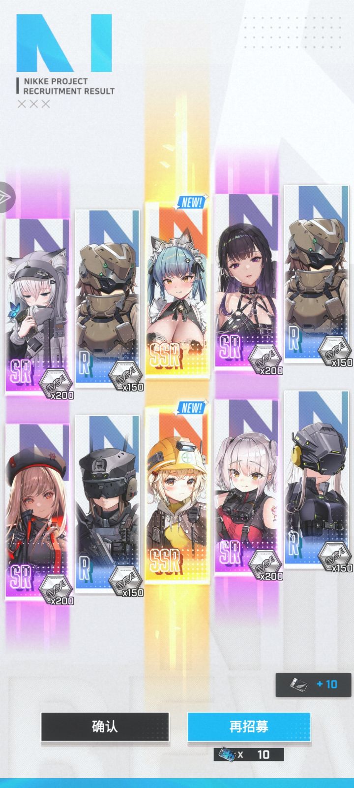 晒卡,嘿嘿!截图