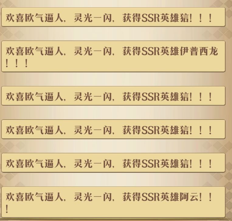 130拿下 1