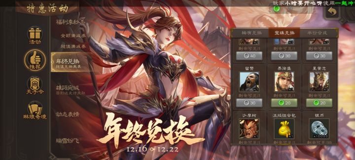 半夜开盒真刺激截图