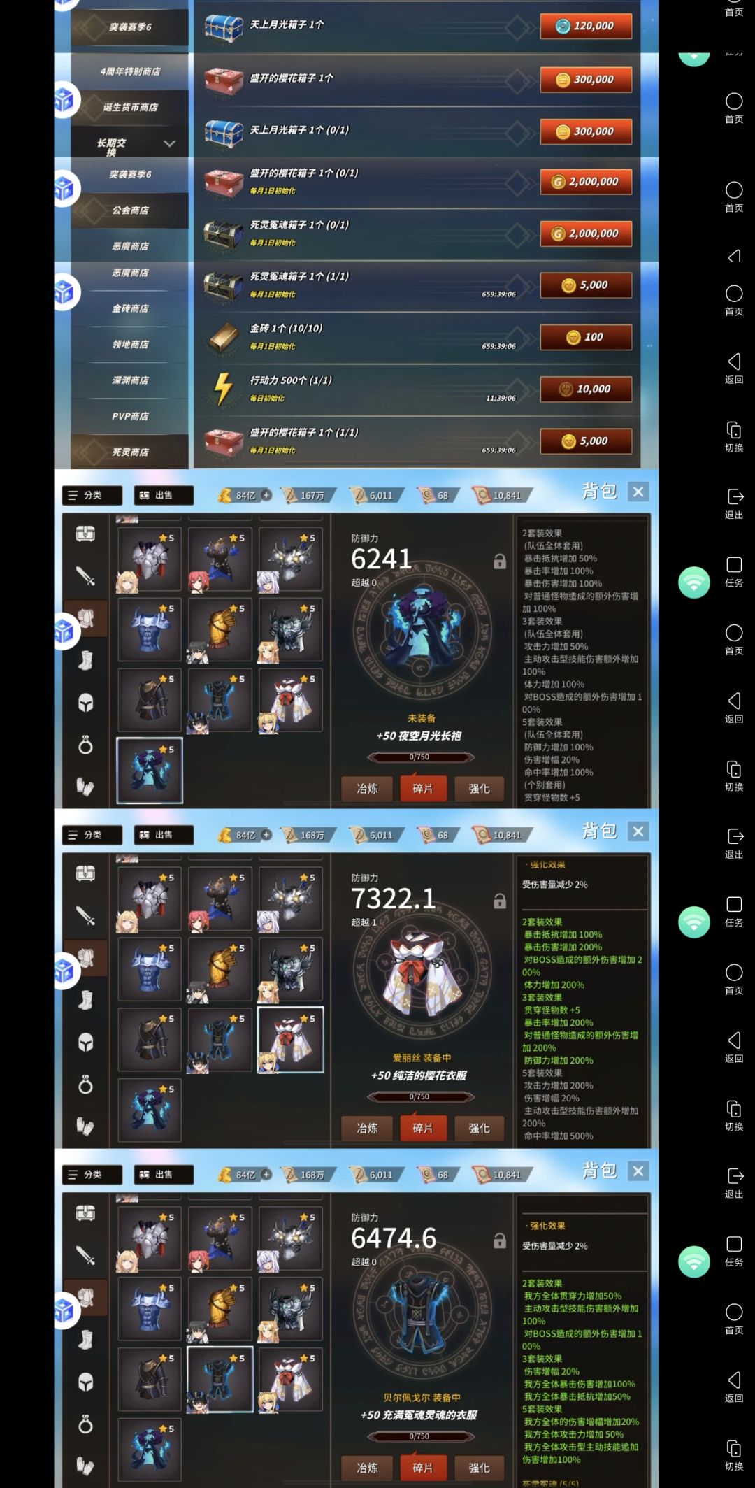 套装 1