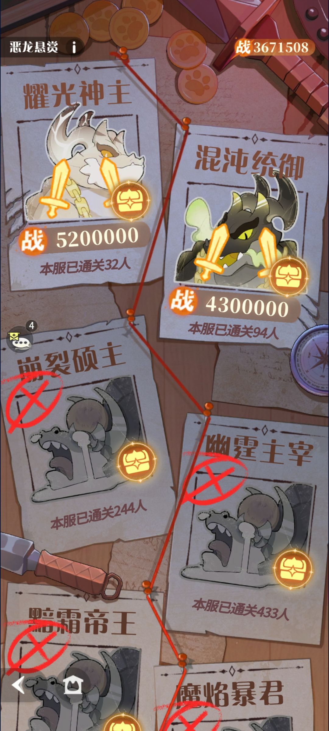 这游戏装都不装一下🤣 2