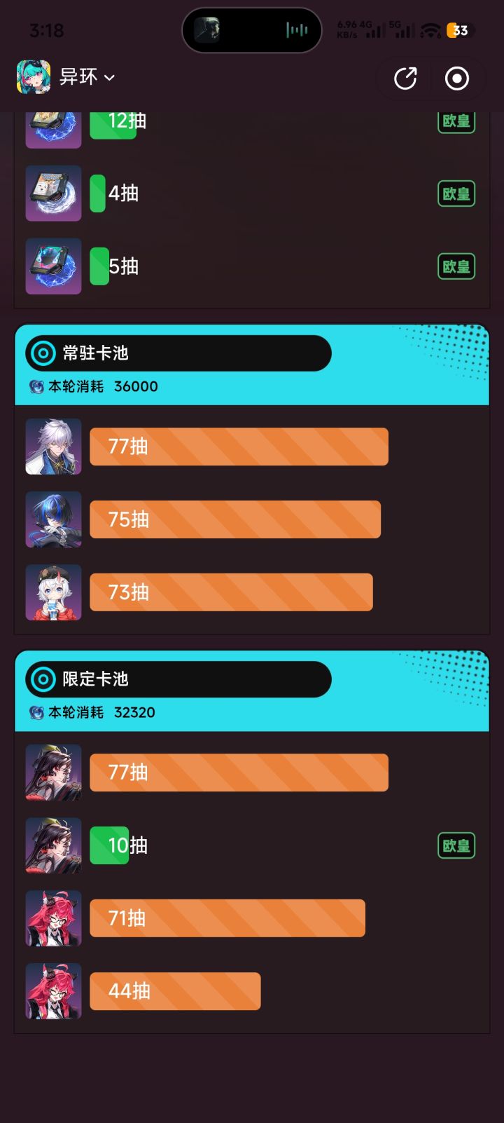 还有必要玩吗截图
