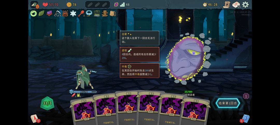 一回合干掉门扉大人 1