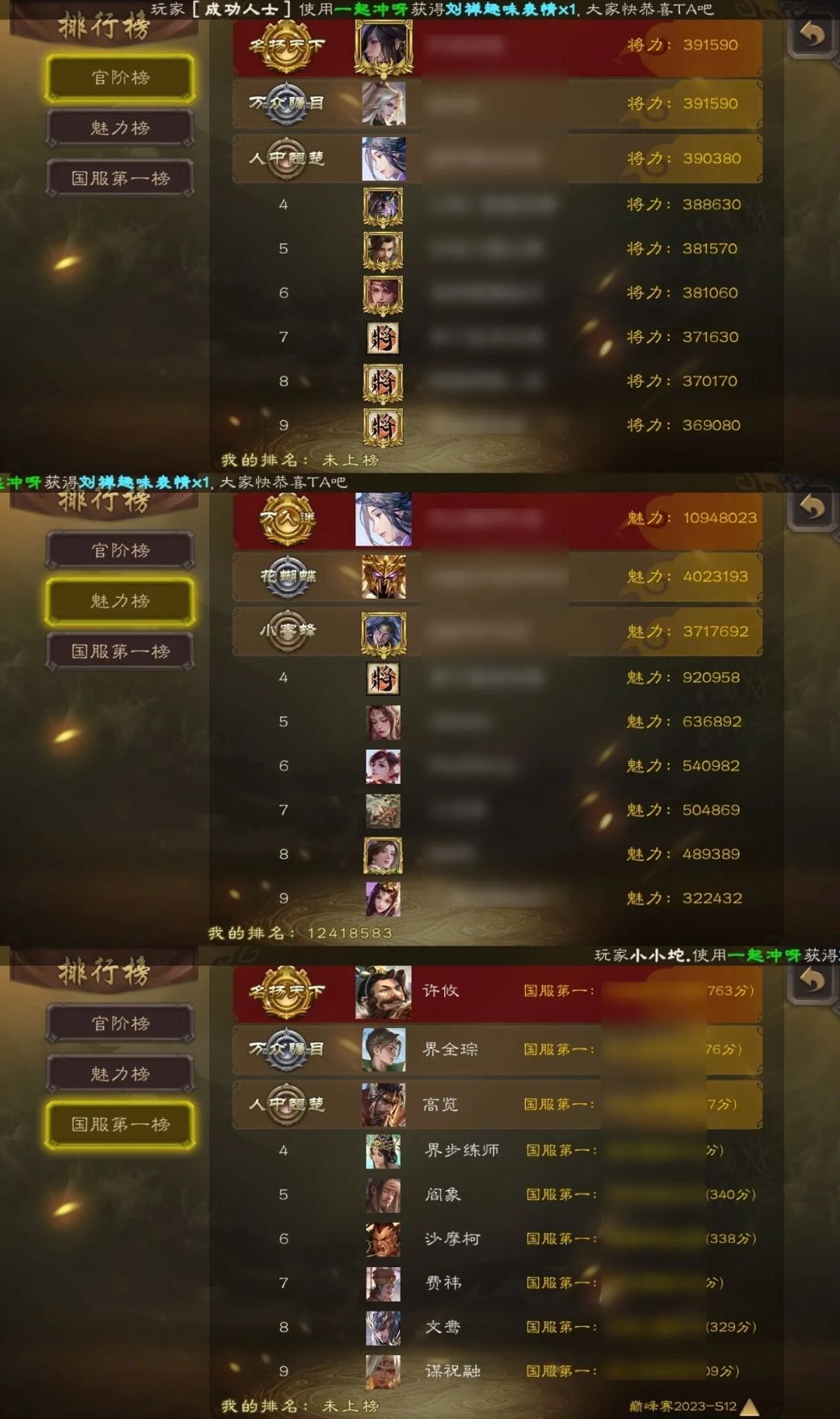 动态图片 7