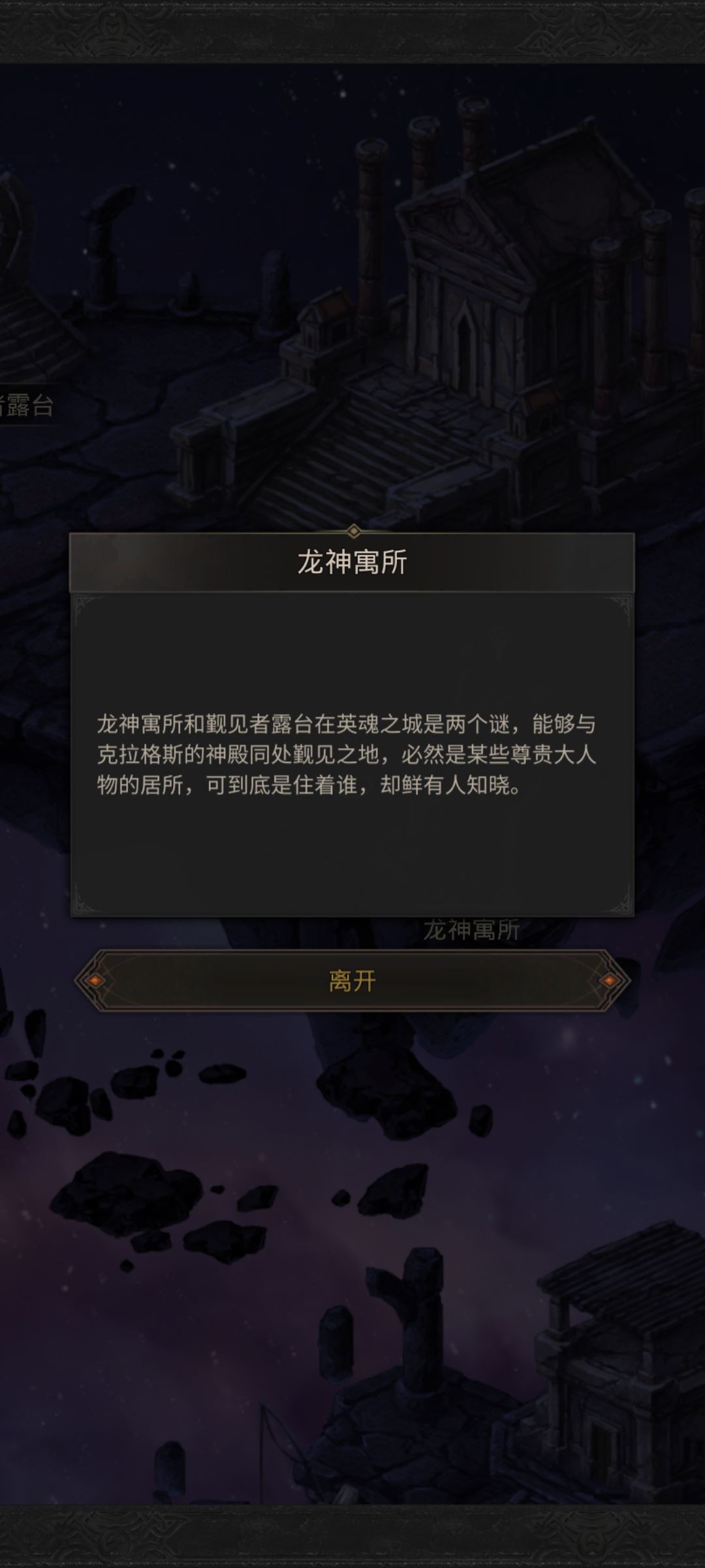 240链英魂大渡海 3