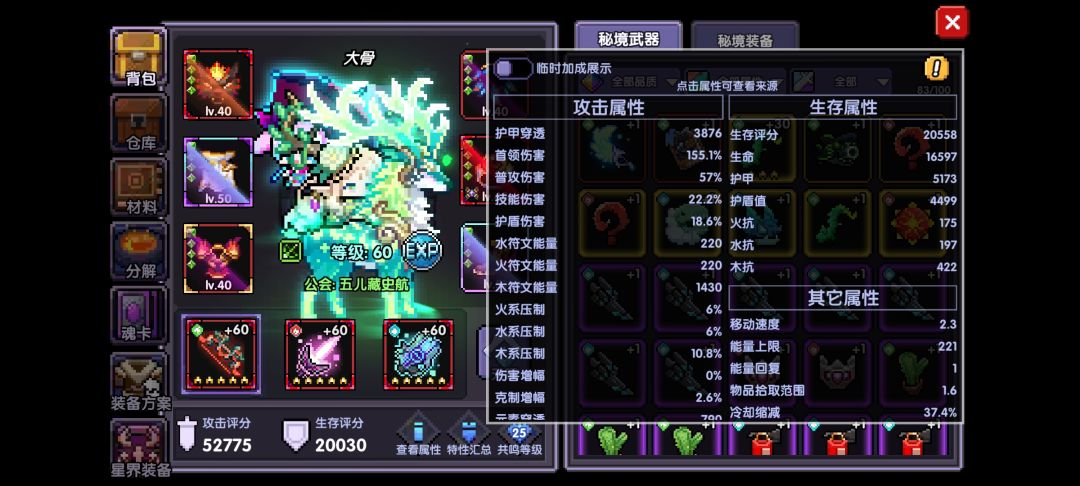打混沌没伤害打桩才1000亿有没有大佬知道 2