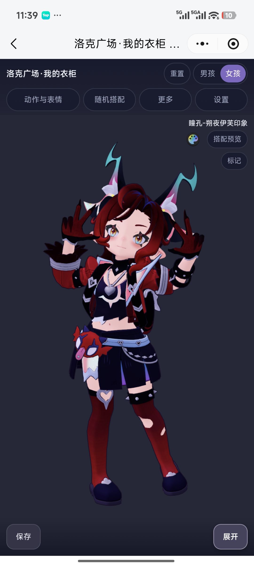 打算等火神套凑齐后就买这个恶魔眼型 3