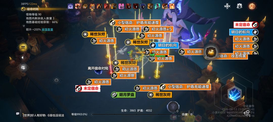 s13纯白嫖说些心里话 4