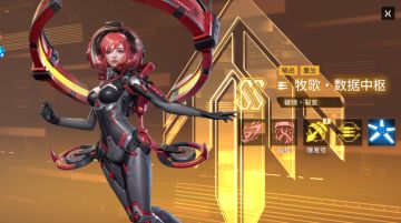 牧歌·数据中枢