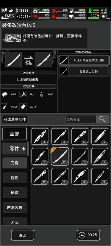 极致开刃碳纤维武士刀+再生型握把合成材料