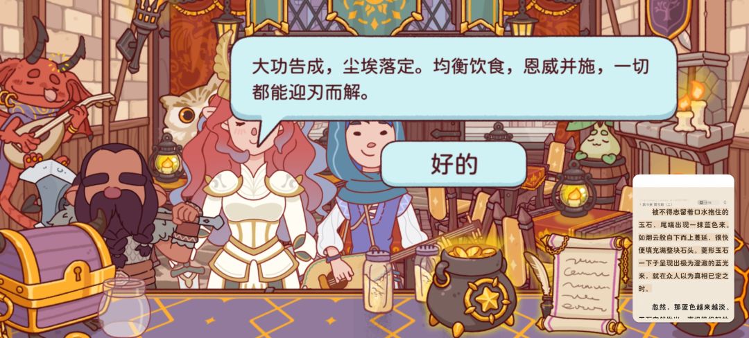 买了一半就不买了 8