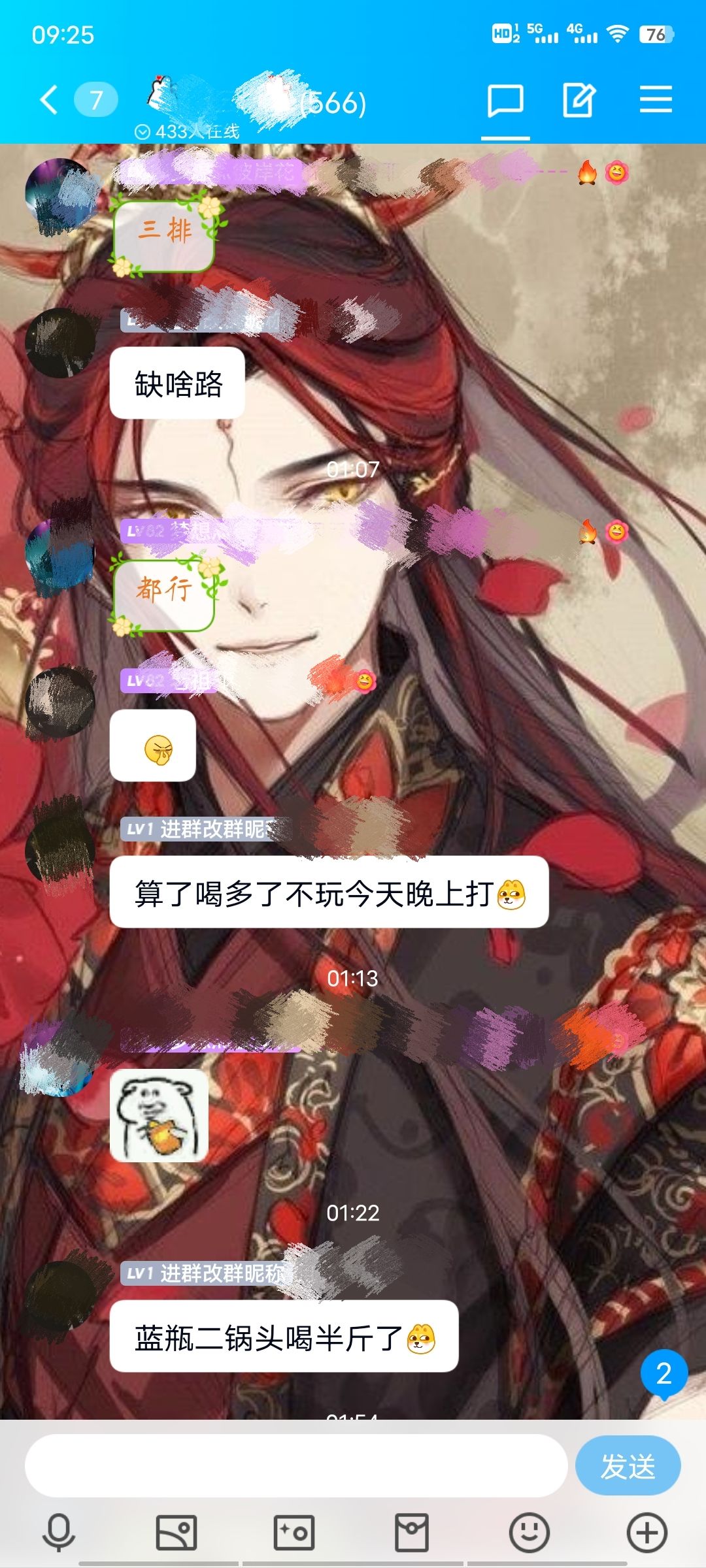 动态图片 3