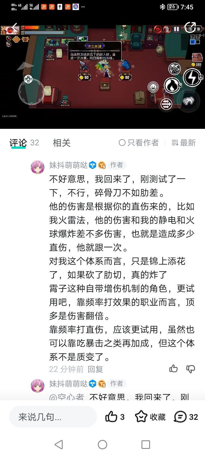 总结 6